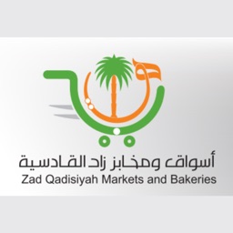 z Qadisiyah