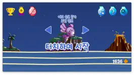 Game screenshot 핀스 플라이 apk