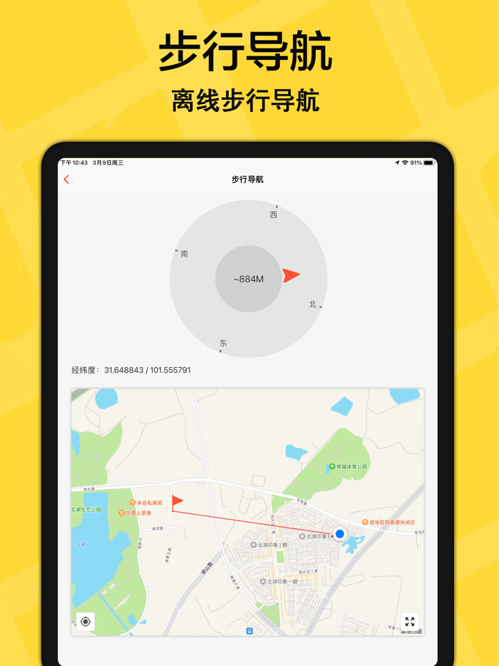 Map Marker-Pin and Track
