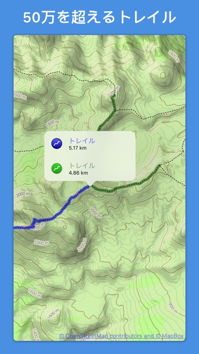 Topo Maps+ screenshot1