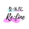 整体院 Re:fine　公式アプリ