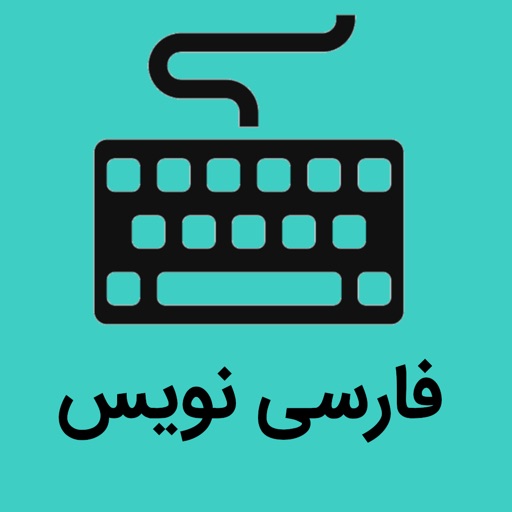 farsi nevis keyboard