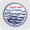 Rayan Water-مياه الريان