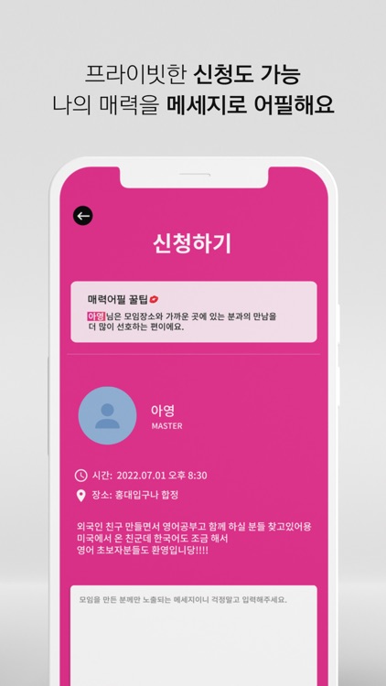 오늘뭐해? screenshot-3