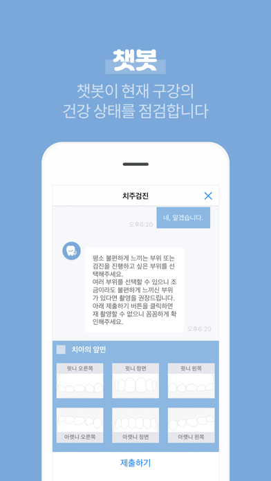 이아포-e.a.po screenshot 2