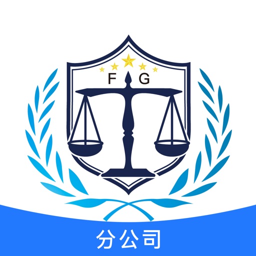 奉公分公司