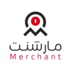 Merchant - مارشنت