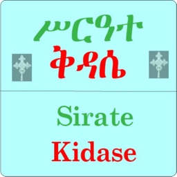 Kidase Tigrinya