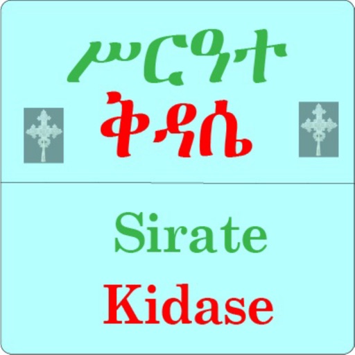 Kidase Tigrinya