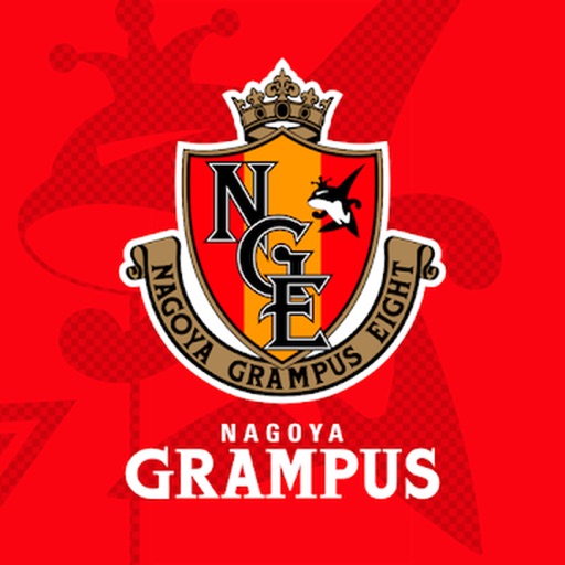 名古屋グランパス公式アプリ By Nagoya Grampus Eight Inc