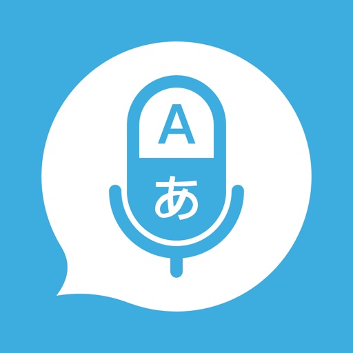 Rec Translator- Voice to Text