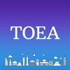 TOEA