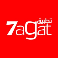 تطبيق حاجات