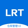 LRT仓库管理