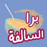 برا السالفة Statistics برا السالفة logo