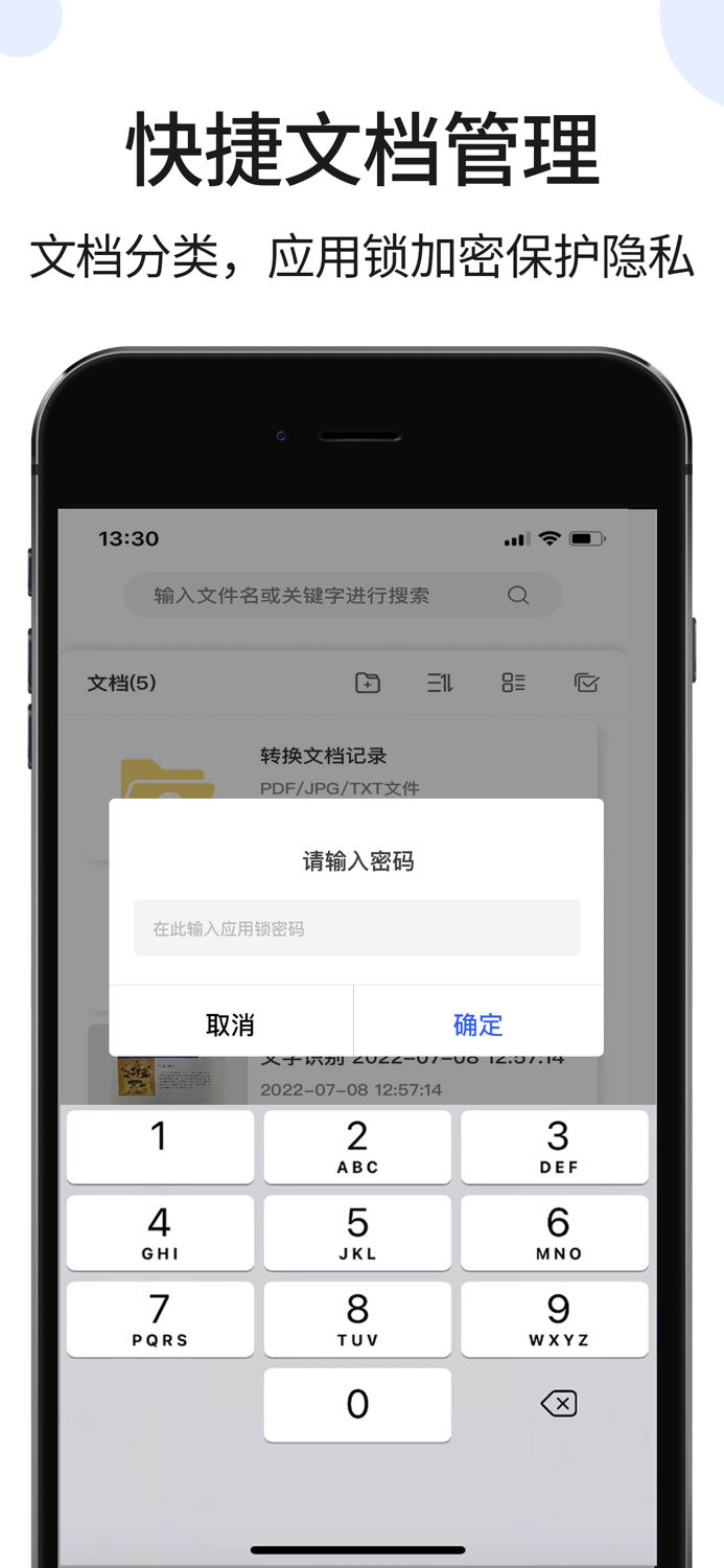 pdf scanner app-Docs OCR