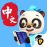 Get 熊猫博士中文 for iOS, iPhone, iPad Aso Report