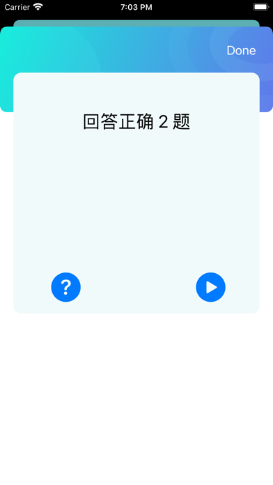 民法典new screenshot 3
