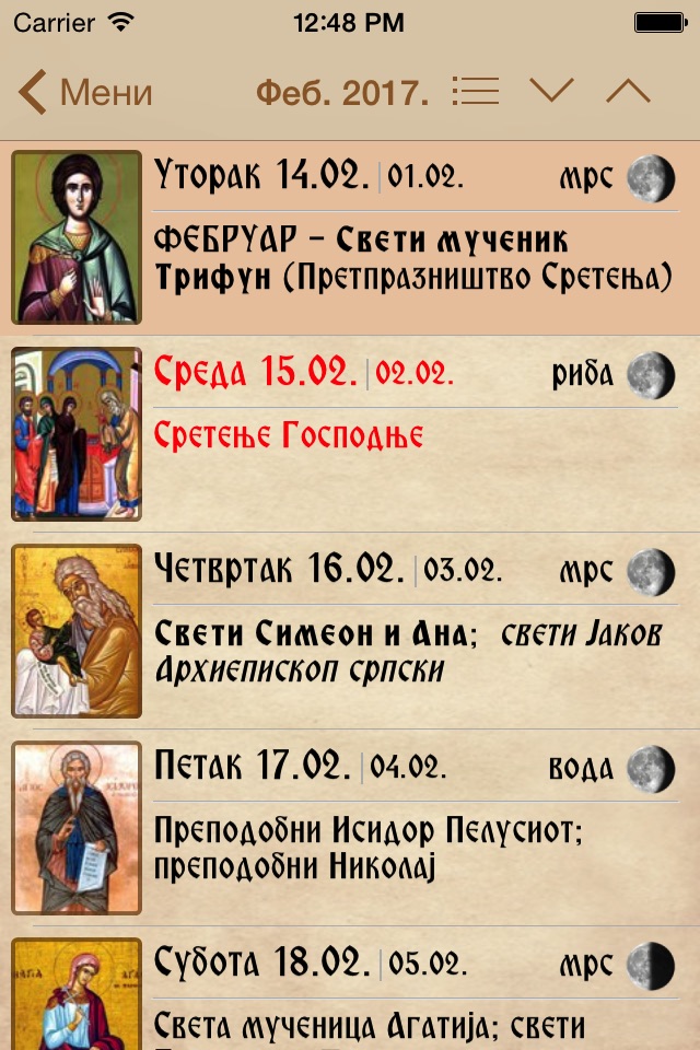 Pravoslavni Kalendar screenshot 2