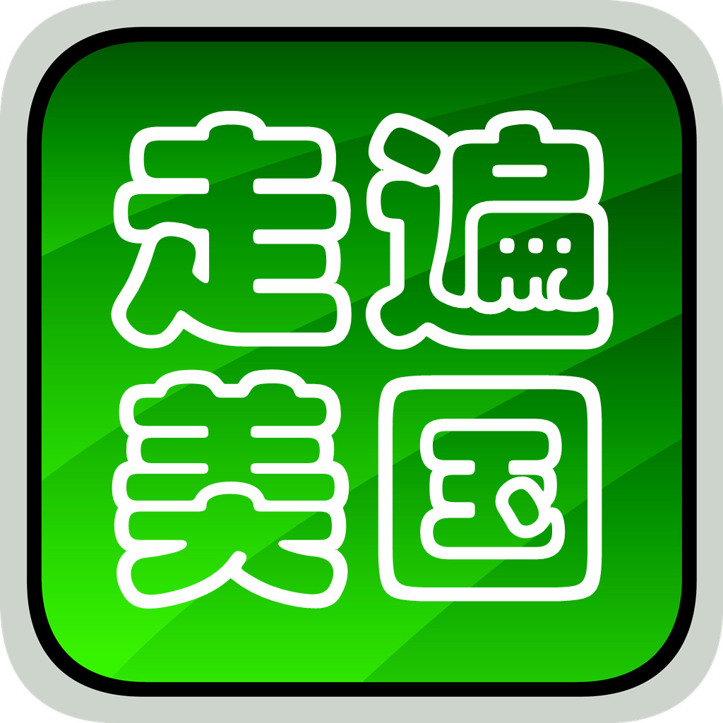 Get 走遍美国英语学习语音词汇珍藏版HD for iOS, iPhone, iPad Aso Report