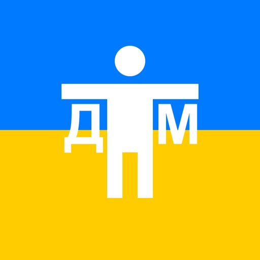 Тест з державної мови Download