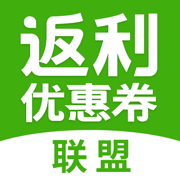 返利优惠券联盟-精明之选