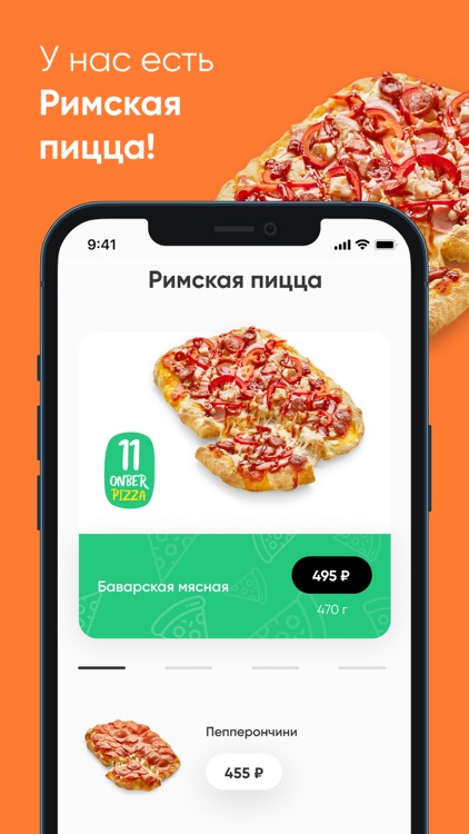Мандарин:доставка еды в Казани screenshot-3