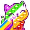 Kids coloring games for 3-5 - iPadアプリ