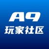 A9玩家社区