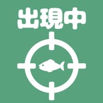 今これが出現するよ！  ドウ森