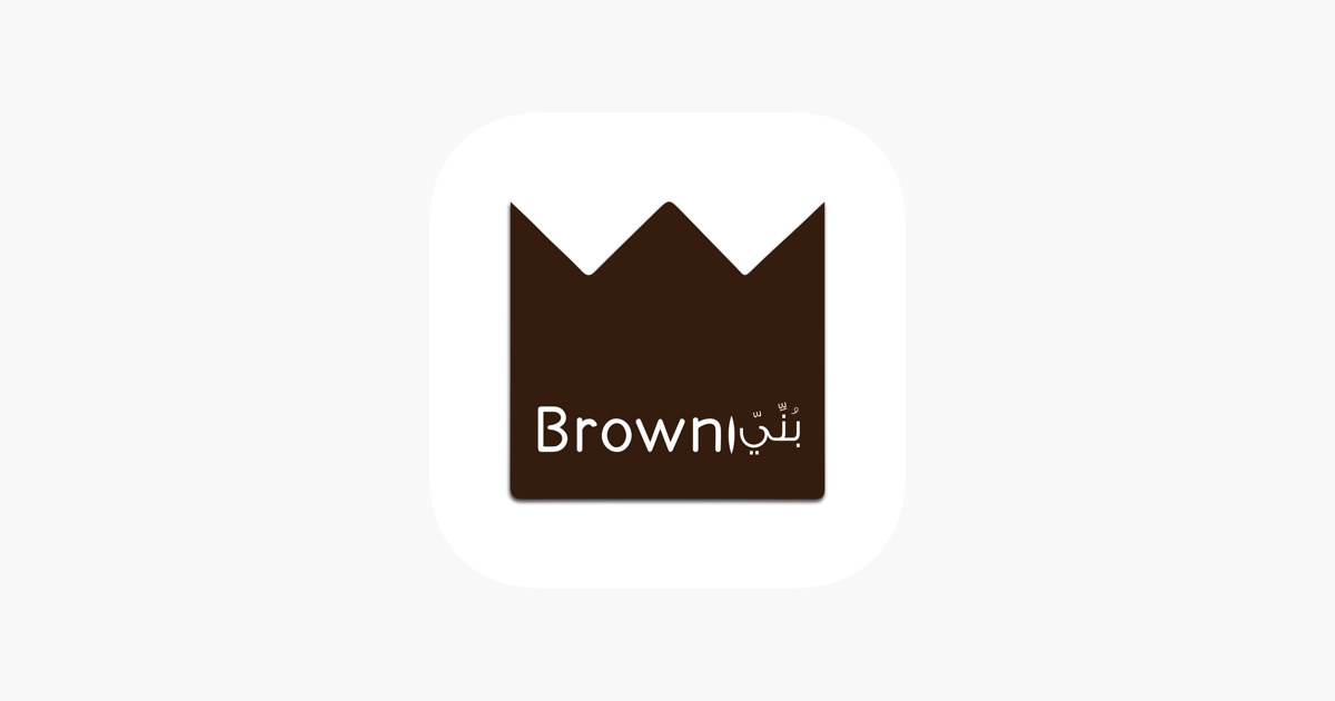 Brown store