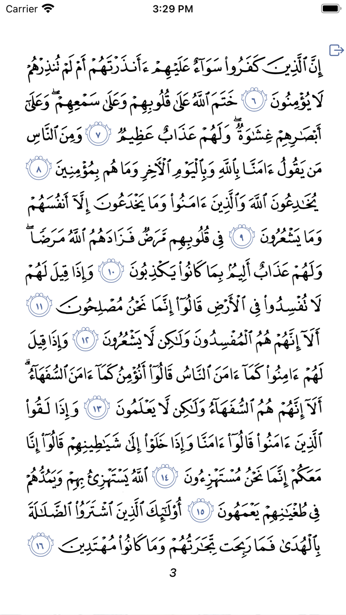 Kuran sa prevodom i tefsirom