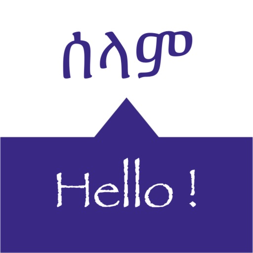 SPEAK AMHARIC: Phrases & Words