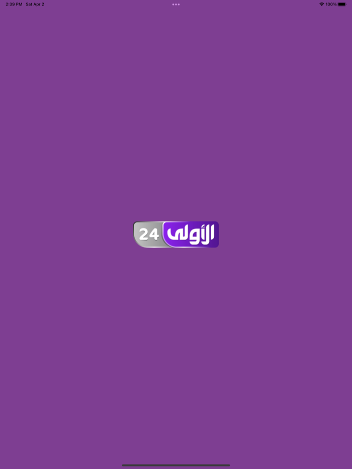 Oula 24  الأولى ٢٤