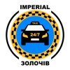 Імперіал Таксі (Золочів)