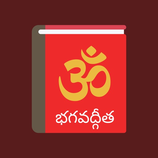 Telugu Gita