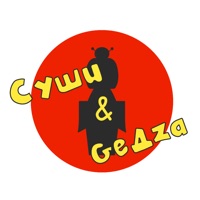 СУШИ  ГЁДЗА