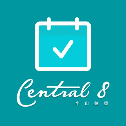 Central 8 Booking Cheats