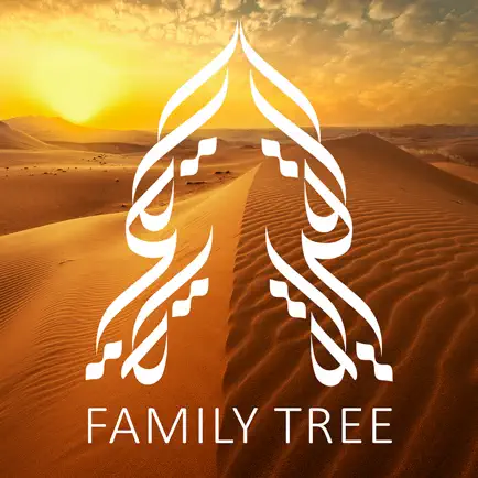 Al Shajarah Family Tree Читы