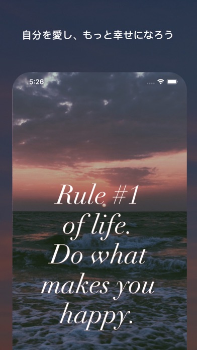 Motivation 今日の名言 Iphoneアプリ Applion