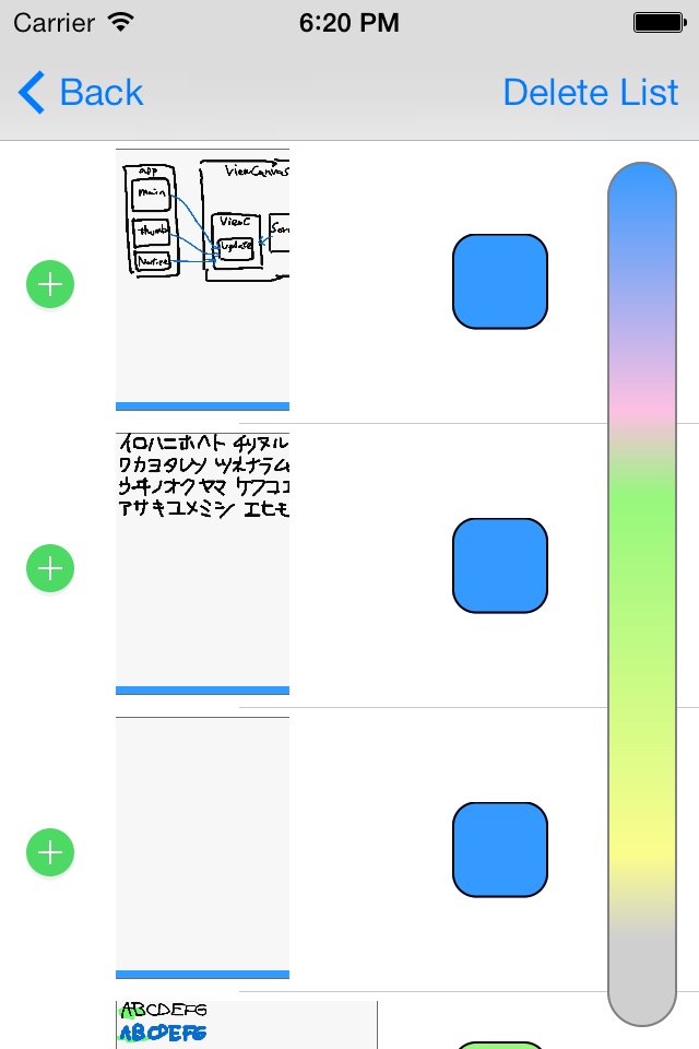 Hakuban Lite screenshot 3