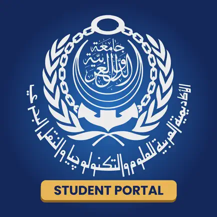 AASTMT Student Portal Читы