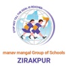 Manav Mangal School Zirakpur