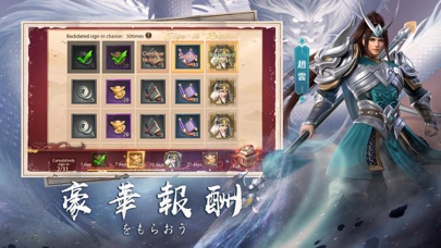 Dynasty Origins: Conq... screenshot1