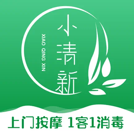 小清新-同城技师上门按摩服务 Читы