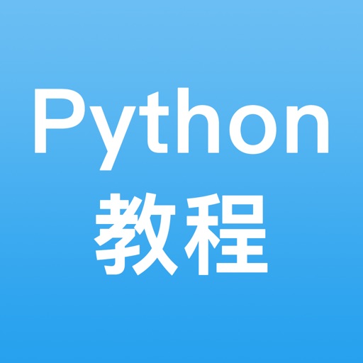 Python - 入门到进阶Python教程 Icon