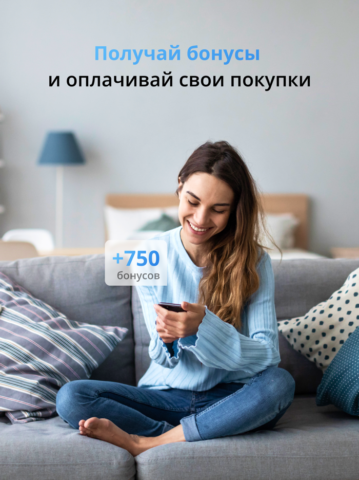 СТОЛПЛИТ – гипермаркет мебели