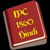 Indian Penal Code 1860 Hindi