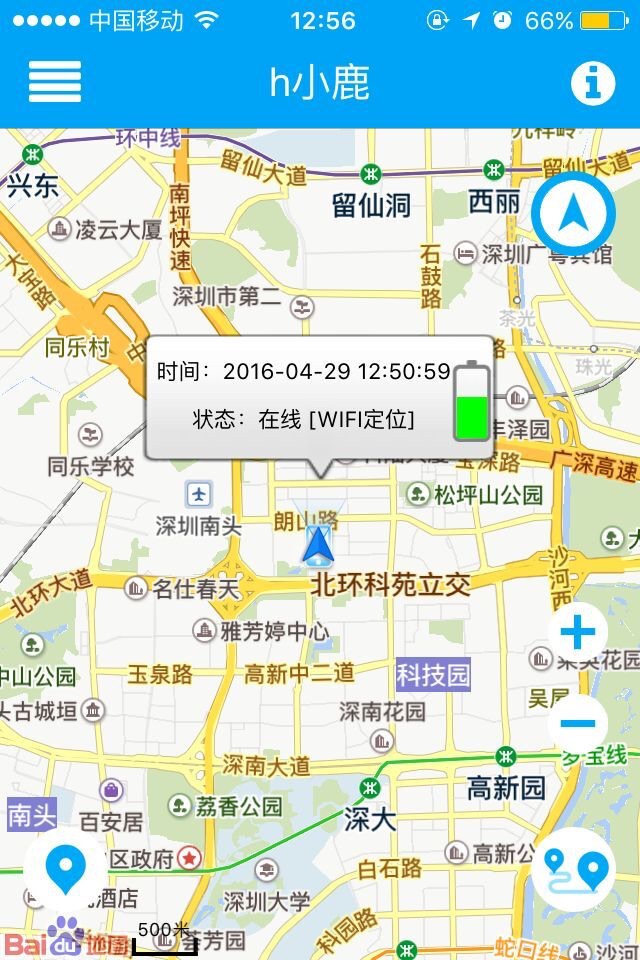 可依恋管理系统 screenshot 2