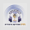 רדיו המוזיקה היהודית